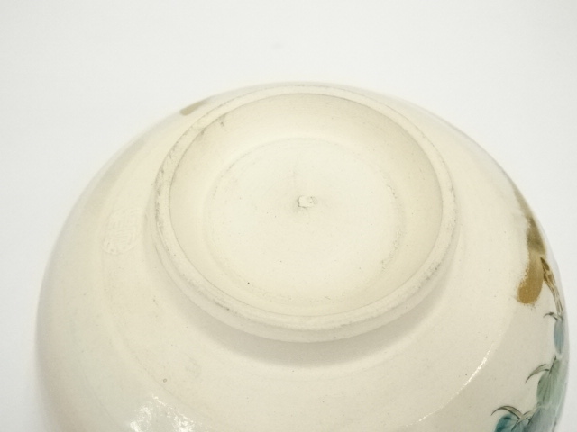 道具 ] - 道具 京焼 手塚桐鳳造 仁清住吉橋茶碗（共箱